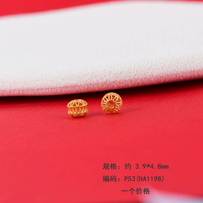 DIY Bracelet Necklace Bead Cloud Pattern – Zərgərlik ara hissələri - one-p53-4-hollow-bead-3948mm