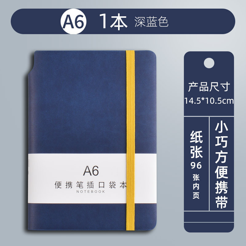 A 7小さいノートは携帯メモ帳を持っています。|undefined