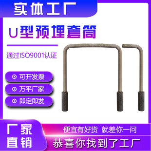 U����Ͳ�A��� ���F���֧�ܸߏ���̼䓽M���A��L����˨��Ͳ