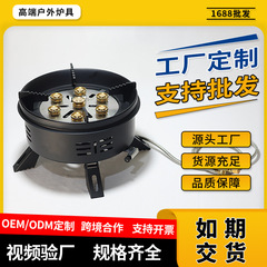七星猛火炉头灶户外便携式分体液化煤气罐炉折叠燃气煮茶野餐炉具