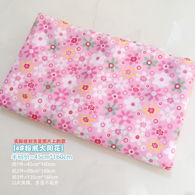 Baojia colchón especial tela de tela novato mosaico de tela pequeña cabeza de tela DIY anillo de pelo parcial hecha a mano