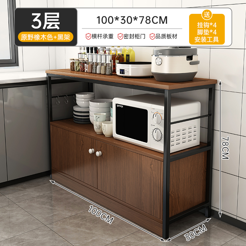 Estante de cocina estante de piso multicapa estante de microondas contra la pared armario de comedor armario de almacenamiento doméstico horno almacenamiento