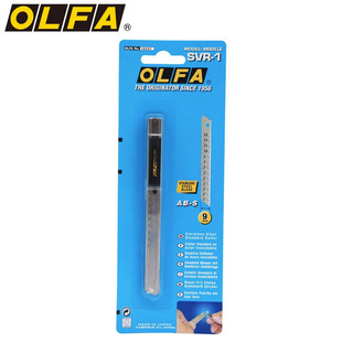 Art knife Japan OLFA ailihua glass car film special knife metal 9mm paper cutting knife multi-purpose SVR-1
