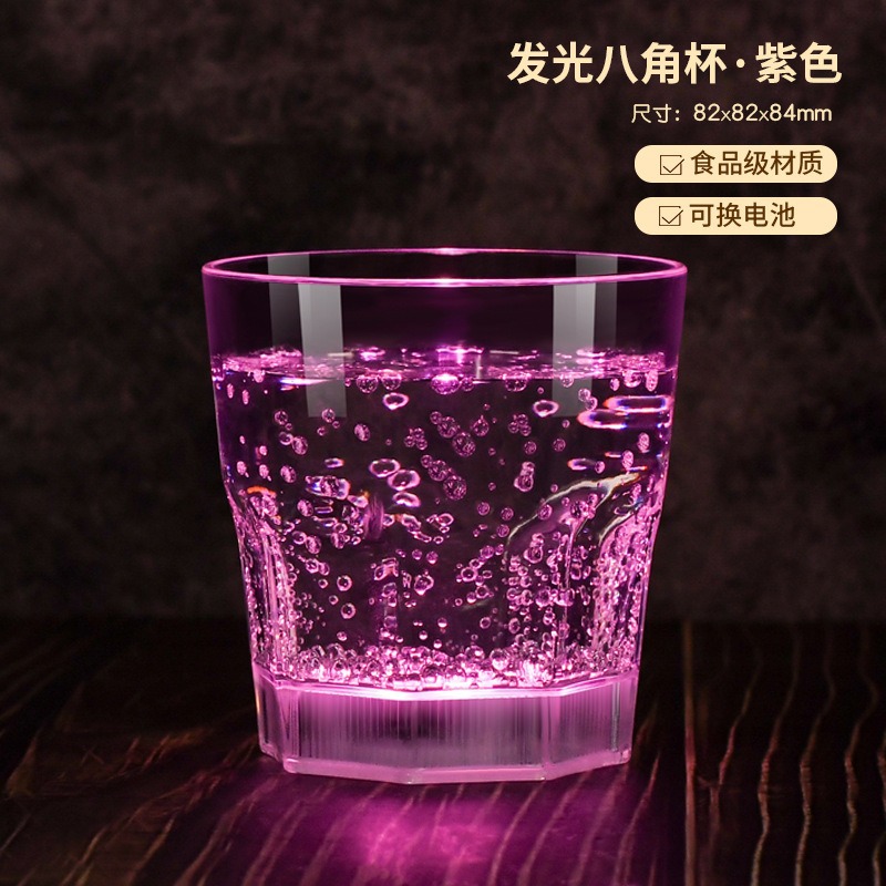 taza luminosa led regalo creativo fiesta bar bar bar KTV atmósfera fiesta taza de vino de apoyo taza luminosa tubo largo