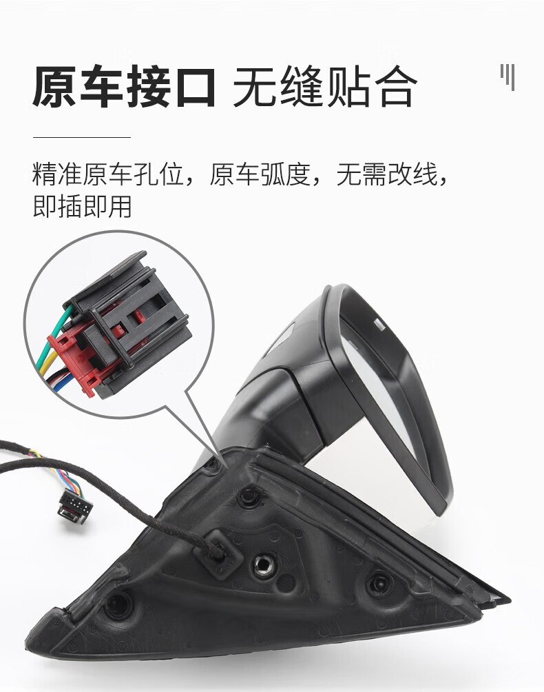 Suitable for Skoda Octavia Rearview Mirror Assembly, 06-20 Models, New Octavia Reversing Mirror, Exterior Reflector, Steering Mirror