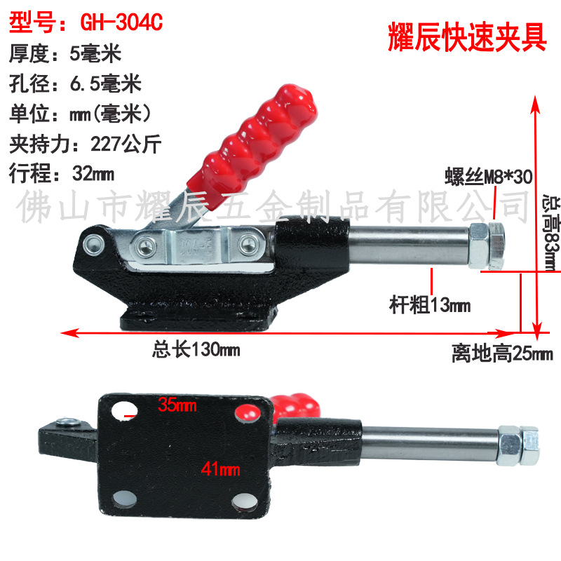 推拉式快速夹具304C 305E工装夹钳304H源头批发木工焊接压紧固定