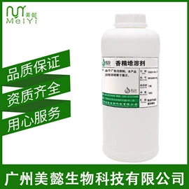 植物香料;其他生物化工;工业植物提取