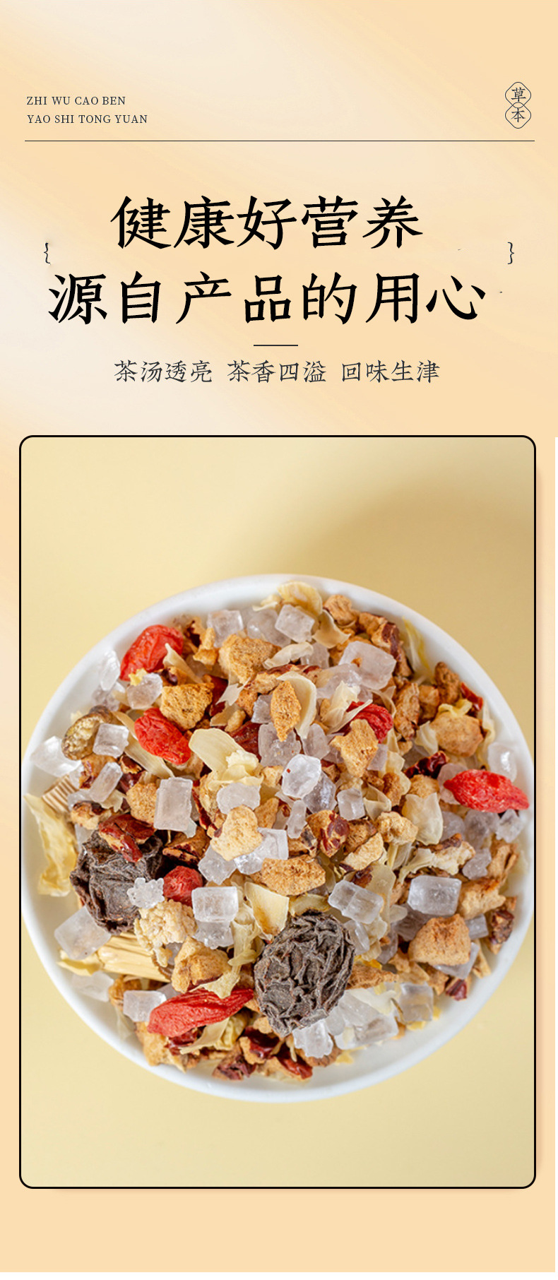 Lao Beijing Xiao Diao Pear Soup Triangle Tea Bags Rock Sugar Snow Pear Drink No-Cook Brew Instant Tremella Fresh Reed Rhizome Wellness Tea 11g x 10 preparation