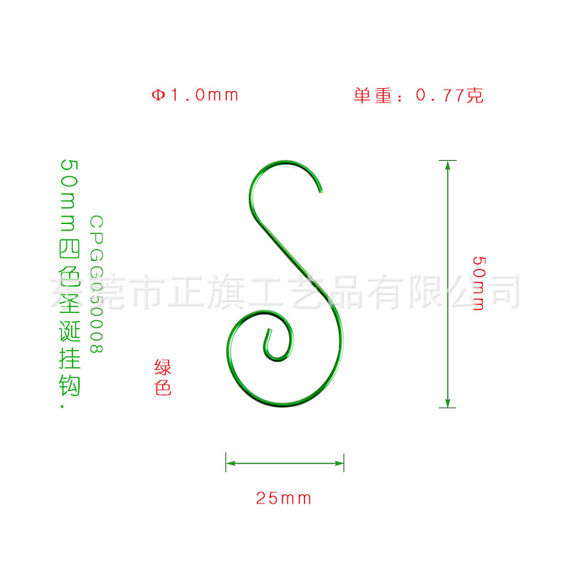 50mm 크리스마스 꽃고리-그린 (20개/팩)