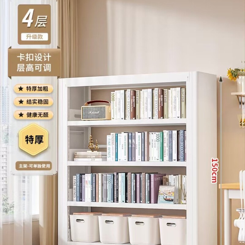 钢制图书馆书架家用落地置物架儿童书柜客厅绘本简易铁艺储物架|undefined