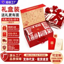 半边绒新婚礼物喜毯毛毯送闺蜜柔软高级感新娘结婚订婚新人毯子
