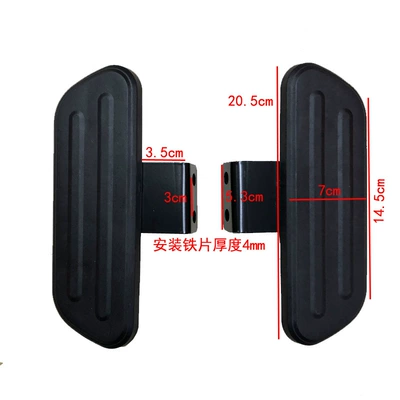 Electric vehicle pedal Electric Car Crown - a-pair-of-special-foot-pedals