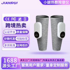 脚部マッサージ器家庭用空気波恒温加熱脚部マッサージ無線知能電動大下腿マッサージ器