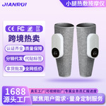 腿部按摩器小腿肌肉神器仪经络疏通静脉曲张电动全自动揉捏足疗机