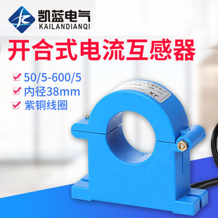 Factory Small Low Voltage Metering AC Current Transformer BH-0.66 30I50/150/200/300/5