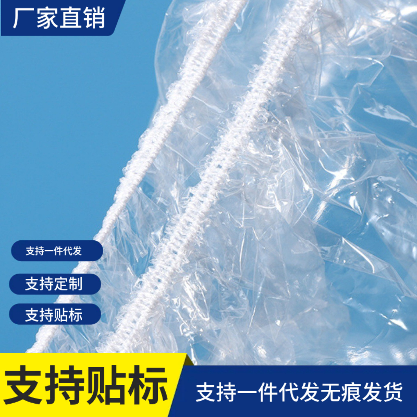 Disposable Shower Cap for Children, Waterproof, Thickened for Bathing, Suitable for Hotels, Guesthouses, and Children's Bathing