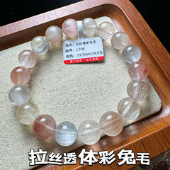 1 つのアイテム、1 つの写真、天然起毛ウサギの毛クリスタルブレスレット、女性用パステルウサギの毛ブレスレット、キャッツアイカラーのヘアクリスタルギフト
