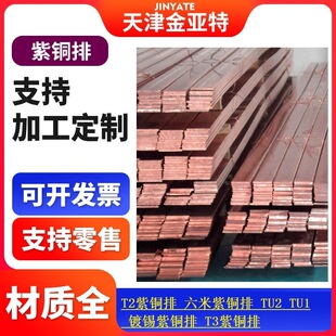�ӌ���a������\�a���~��T2-TU2-TP2���3���~���Žӵ����~����