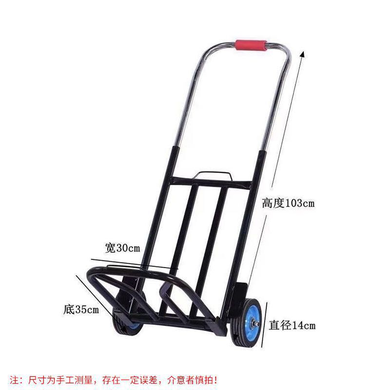 1.1m 텔레스코픽 모델 4inch 솔리드 휠