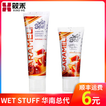 WETSTUFFƷǝ55g/100g޷ˮ䷽w