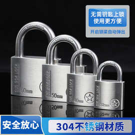304不锈钢弹子锁 通用防锈防雨锁头户外锁具防盗锁防撬锁锁具