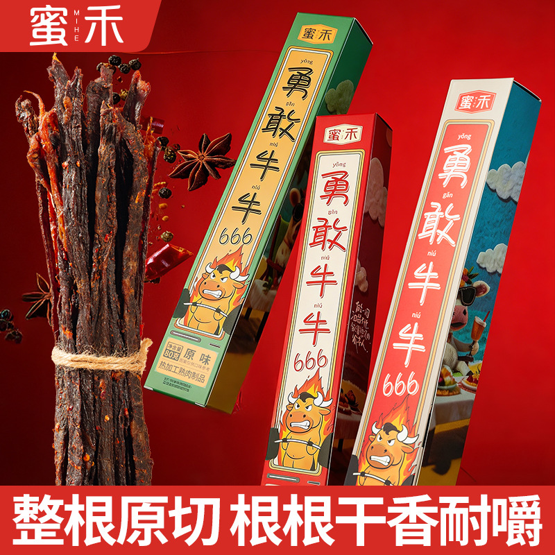 蜜禾勇敢牛牛风干牛肉干80g/盒脂低肥减即食特产零食发批源头