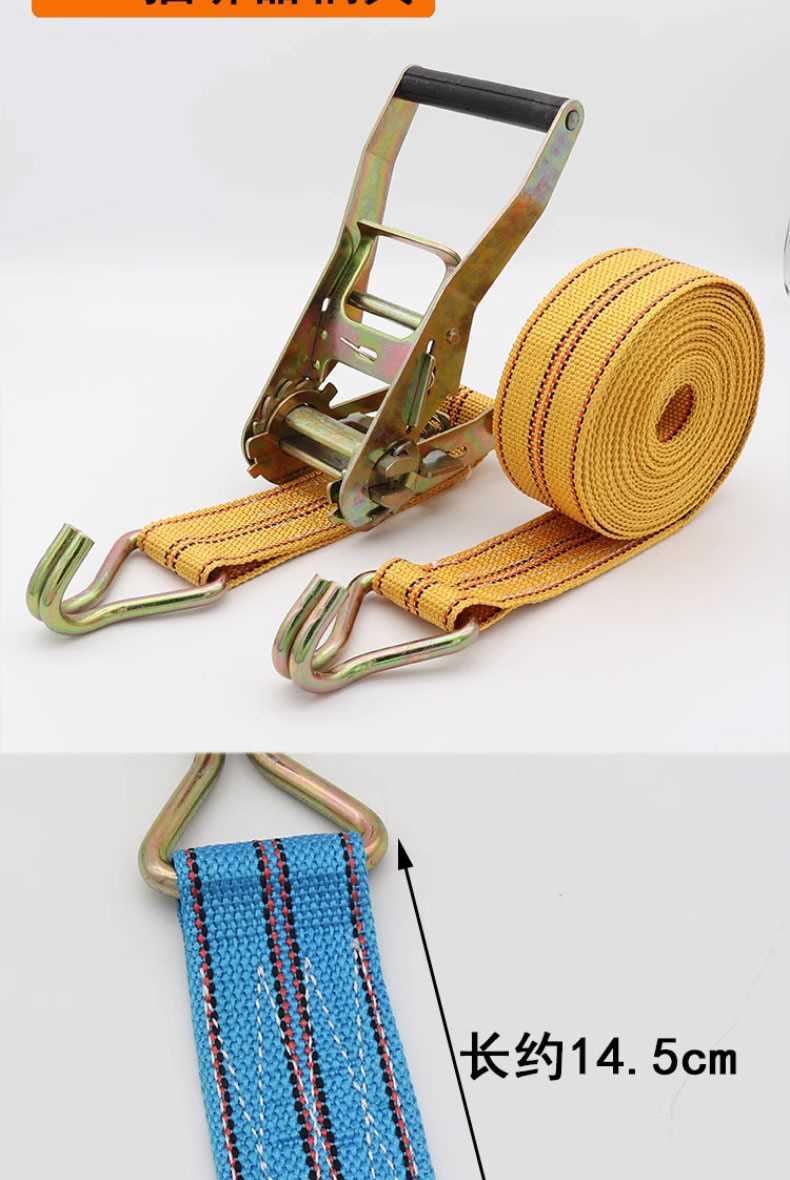 Truck tensioner tensioner cargo binding belt thickened wear-resistant bandage packing belt brake strap rope tensioner
