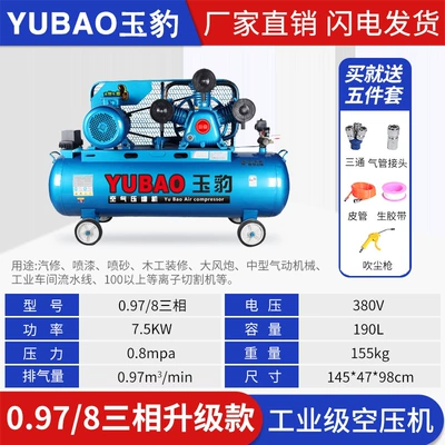 pump auto repair air compressor, Hava kompressorları - all-copper-75kw-three-cylinders-0978-three-phases