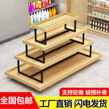 中岛展示台超市堆头展示架化妆品展柜母婴货架玩具文具流水台