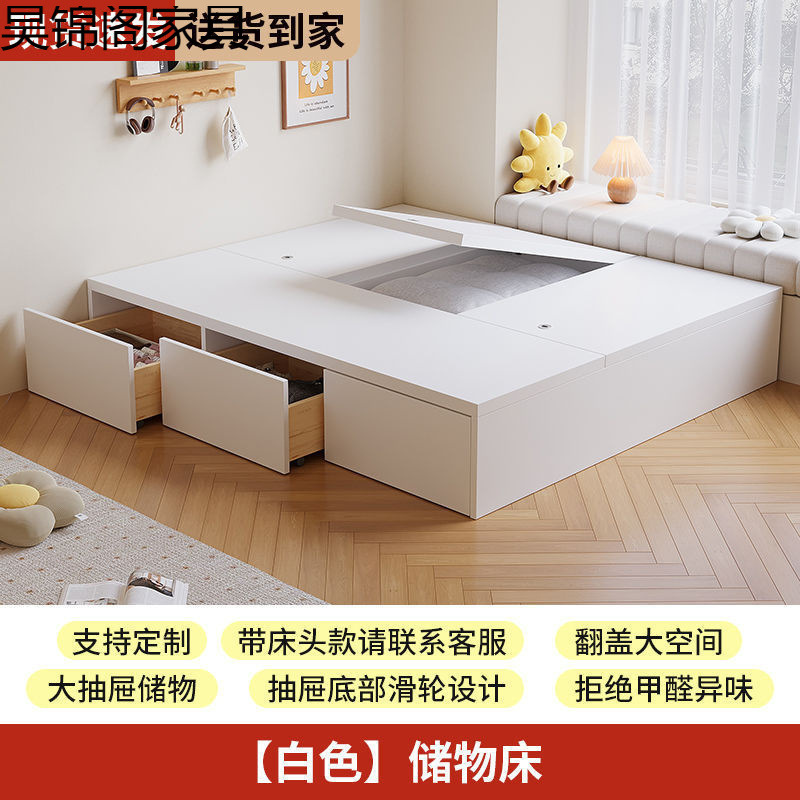 实木榻榻米床无床头双人储物床出租房用1米2家用地台小户型单人床|undefined