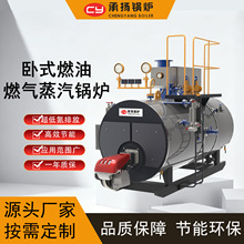 ���S����1240.7/1.25Mpaȼ��ȼ������偠t������ϏS늼ӟᚢ��