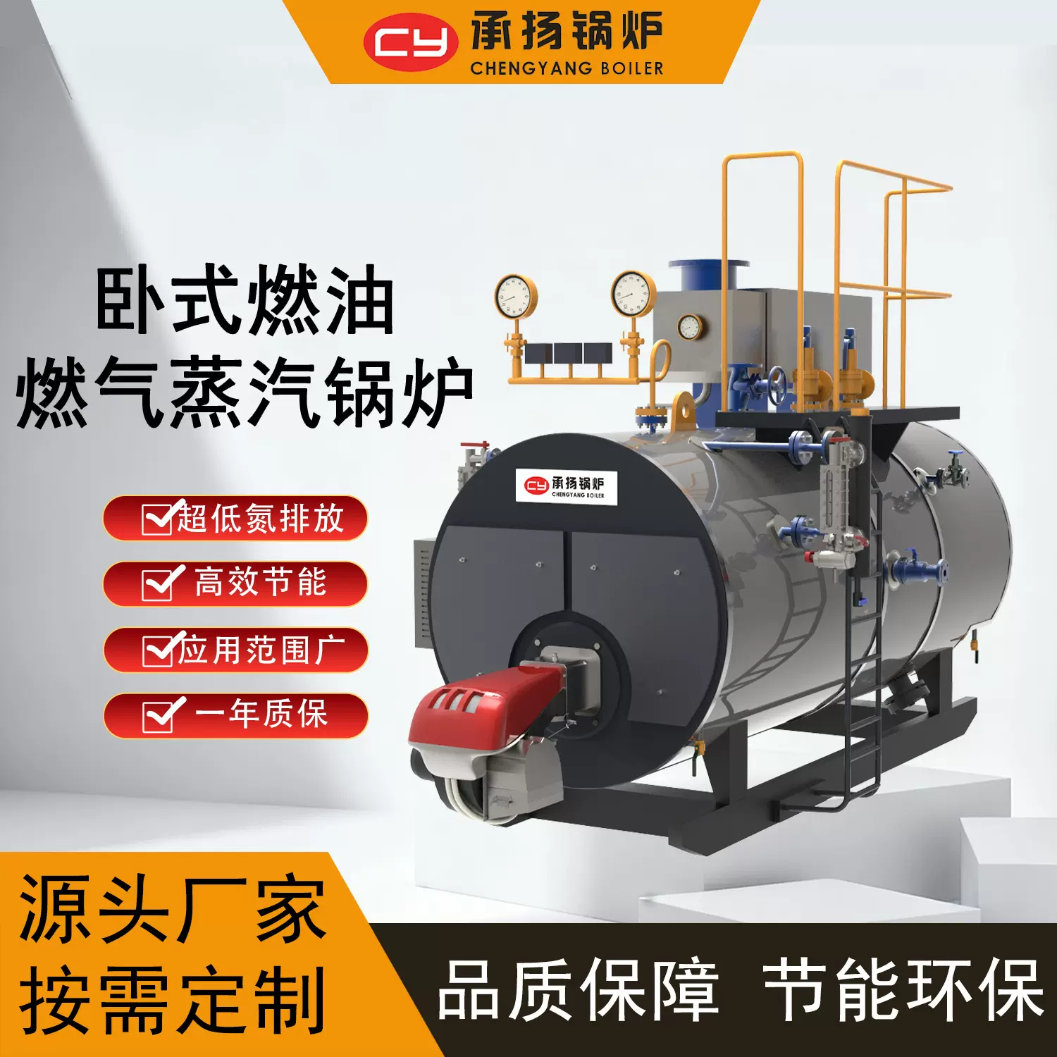 工厂供应1吨240.7/1.25Mpa燃油燃气蒸汽锅炉饮料厂电加热杀菌