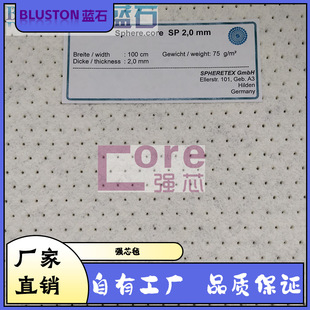 �{ʯ�M�� �����Ə�о�� Sphere.core SP2.0mm ���2mm
