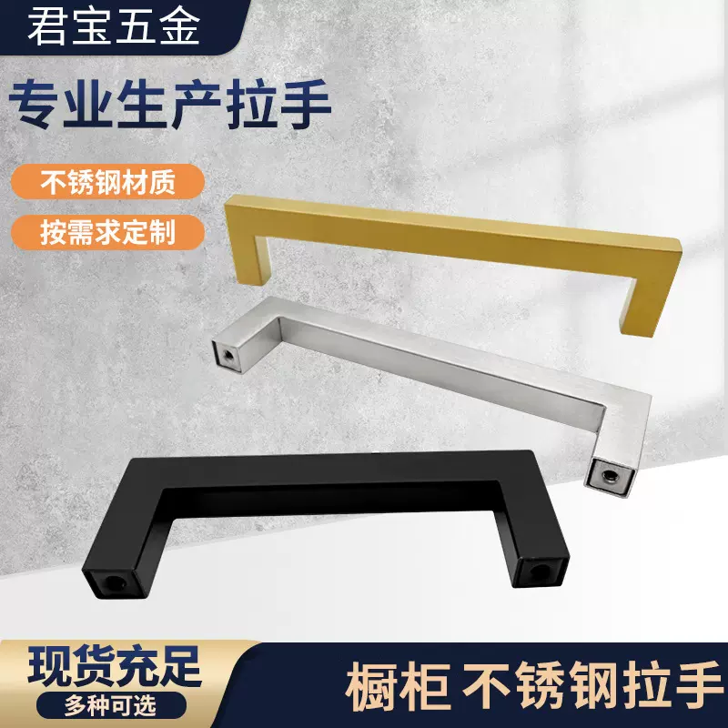 厂家批发欧式美式拉手家具抽屉把手空心方形现代简约橱柜金色拉手