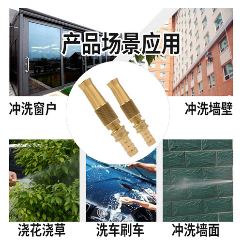 Car wash high-pressure all-copper direct spray water gun, household car wash water gun, garden water gun to wash the floor