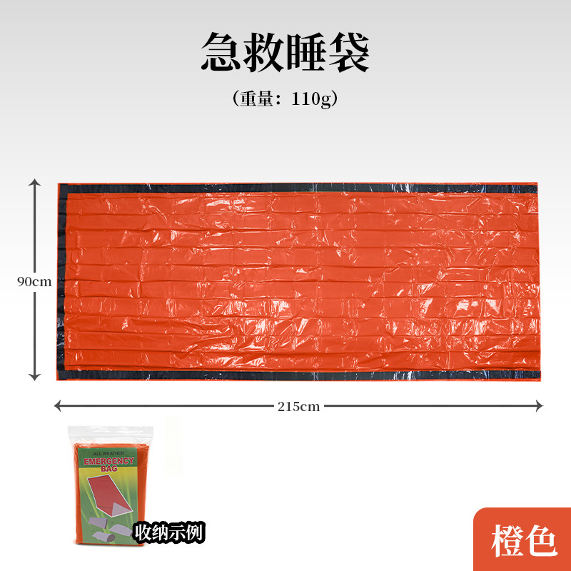 주황색