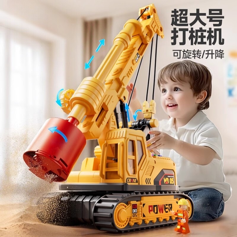 Children's Large Piling Machine Excavator Engineering Vehicle Rotating Lift Artificial Drilling Machine Light Music Boy Toy