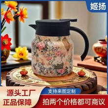 高颜值国风精美花纹焖茶壶316不锈钢茶水分离保温壶可定制批发
