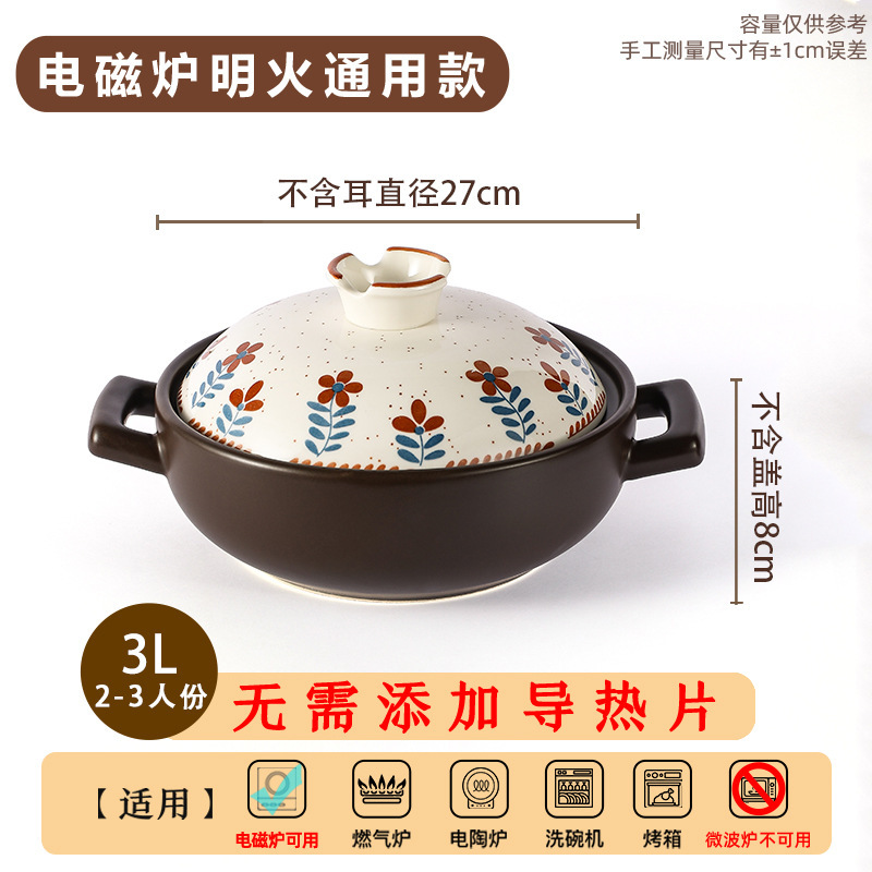 和風キャセロールスープ、家庭用電磁調理器専用シチューポット、高温耐性、乾燥焼け、割れないセラミックキャセロール卸売|undefined