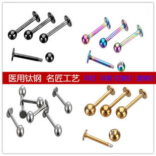 钛钢唇钉简单原色酒窝钉钢珠硅胶塑料软的防过唇钉唇环嘴唇饰品-阿里巴巴