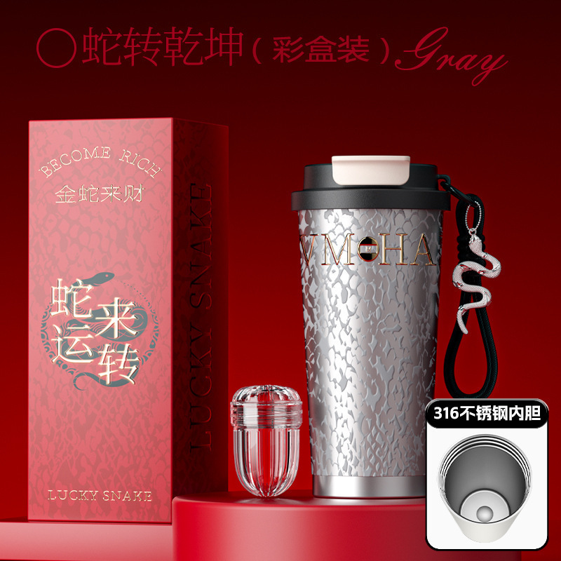 教师节礼物实用一盖双饮保温杯316L女陶瓷内胆咖啡杯高级感礼盒装|undefined