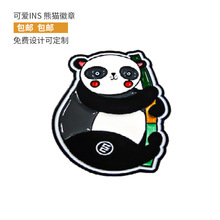 ���ٻ��¿�ͨ����������ɐ�ins��؈�eᘄ��₀�԰ٴ�У������