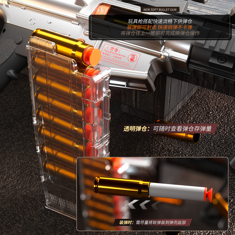 手自一体M416软弹枪尼龙玩具枪ARP9冲锋枪男孩下供弹突击步枪MCX|undefined