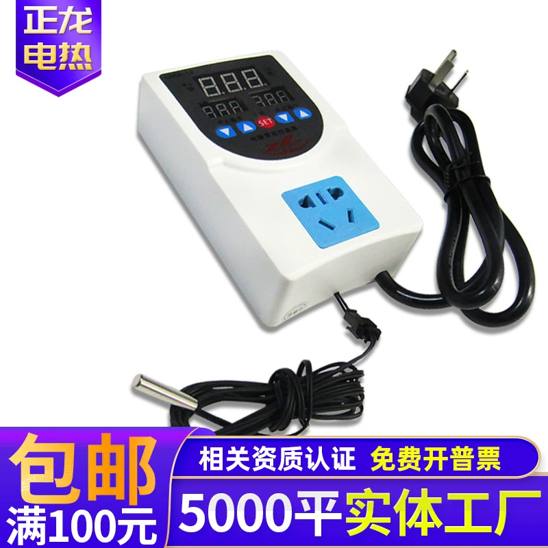 Прибор контроля температуры интеллектуальный цифровой прибор контроля температуры сенсорный экран Регулируемый переключатель температуры прибора