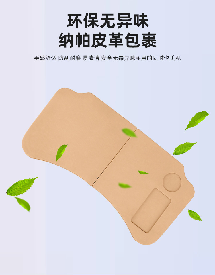 Suitable for Geely Boyue L Folding Small Table Board, Car Laptop Table, In-Car Dining Table, Car Interior Accessories