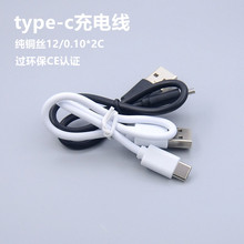 ���l������type-c��늾�type�������m����A���֙Cpvc��늾��S��