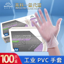 洗头发专用一次性PVC手套加长加厚理发师专用美发染发剪发防水