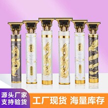 锌合金电动理发剪通用跨境新款婴儿美发剃头刀充电式理发器批发