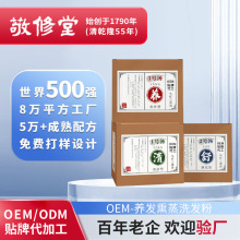 OEM�����^���� �N���B�lѬ�������Ȳ��~��ݷۺ��מ����^�����ӹ�