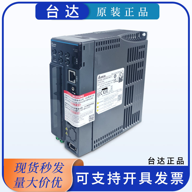 台达B3伺服400V大功率ASD-B3-5543-L性能稳定电机新机